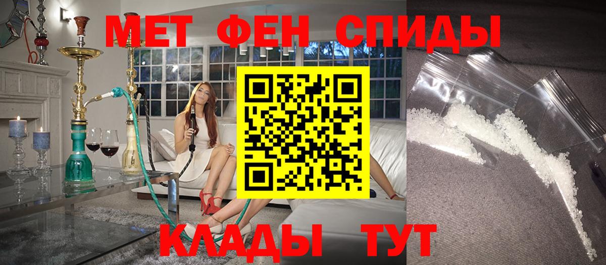 Amphetamine VHQ Мыски