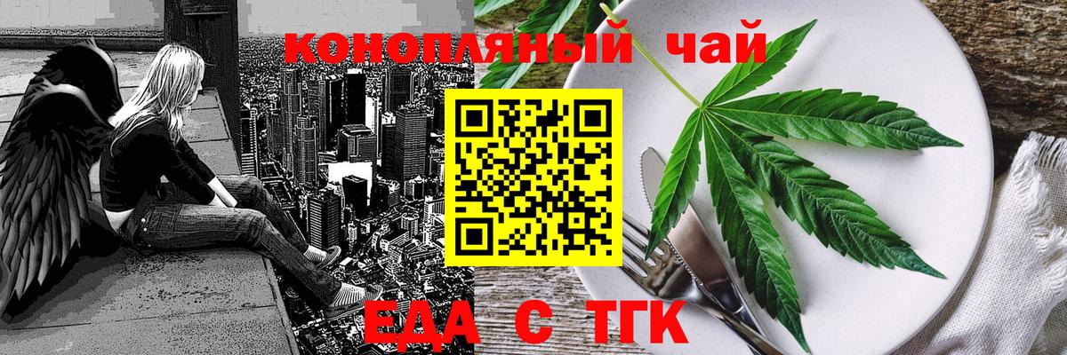 Мыски  Печенье с ТГК марихуана  Вход с VPN 