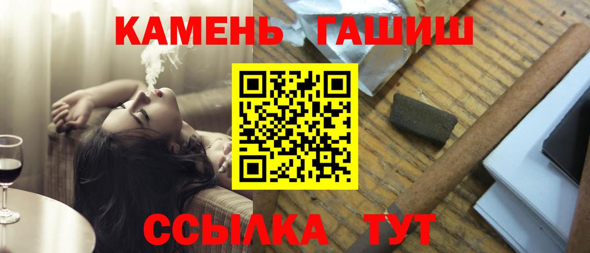 Гашиш Изолятор Мыски