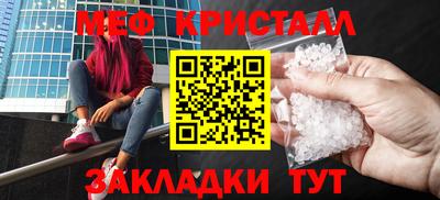 мескалин Ипатово
