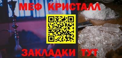 мескалин Ипатово