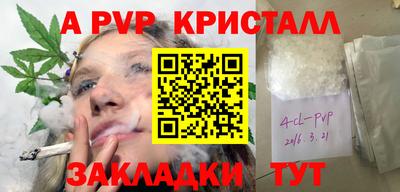 гашиш Ирбит