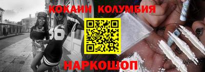 мескалин Ипатово