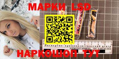 мескалин Ипатово