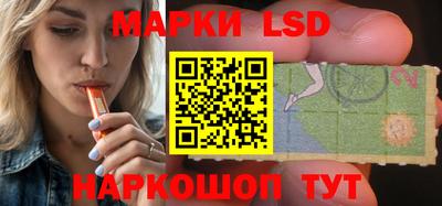 мескалин Ипатово