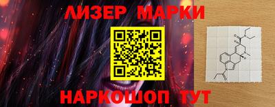 мескалин Ипатово