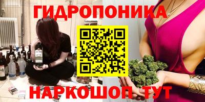 мескалин Ипатово