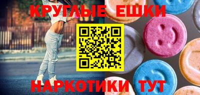 гашиш Ирбит
