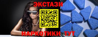 мескалин Ипатово