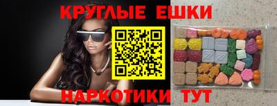 мескалин Ипатово
