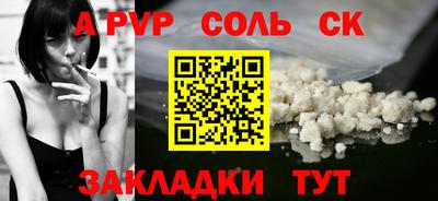 мескалин Ипатово