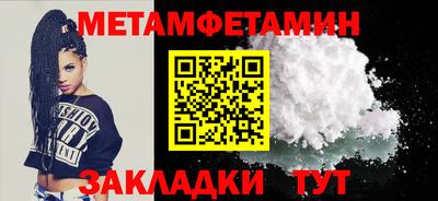 мескалин Ипатово