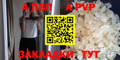 мескалин Ипатово