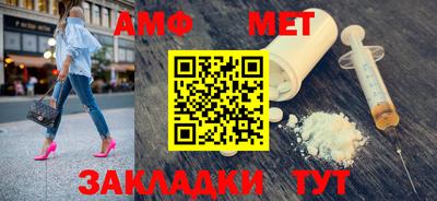 мескалин Ипатово