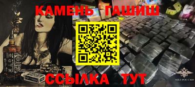 мескалин Ипатово