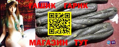 гашиш Ирбит