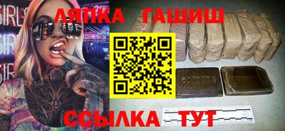 гашиш Ирбит