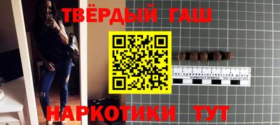 мескалин Ипатово