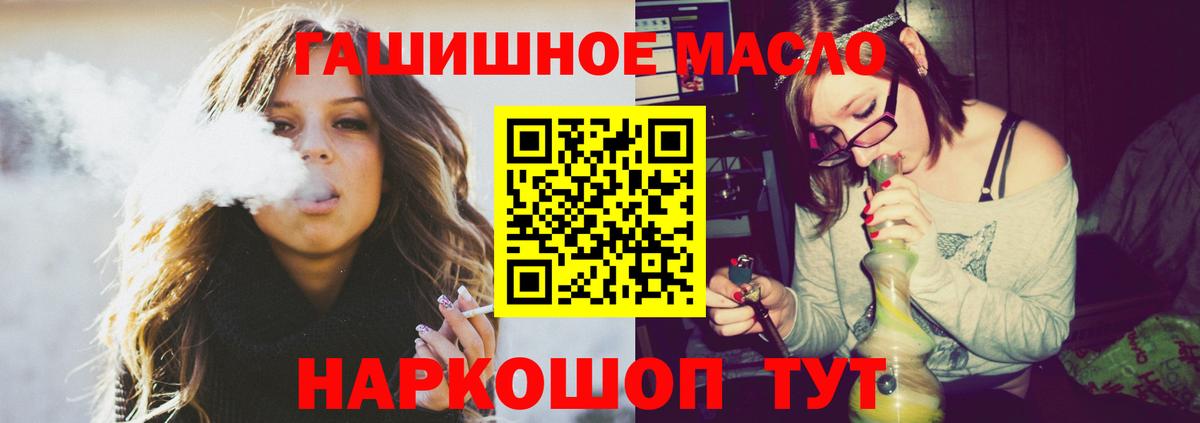Мыски  Дистиллят ТГК вейп  Вход с VPN 