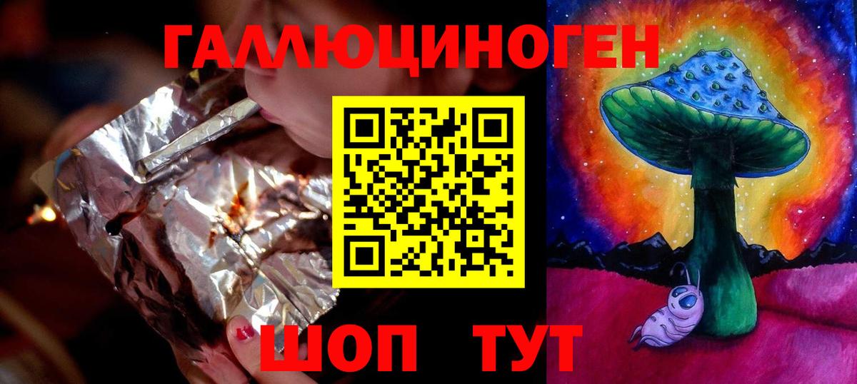 Галлюциногенные грибы Cubensis  закладка  Вход с VPN  Мыски  Галлюциногенные грибы MAGIC MUSHROOMS 