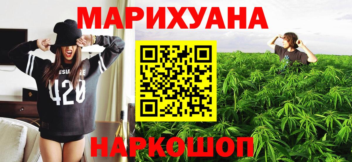 Бошки марихуана гибрид  Вход с VPN  Конопля сатива  Конопля гибрид  Мыски 
